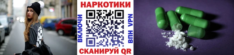 Купить ГАШИШ  АМФ  A-PVP  Псилоцибиновые грибы  КОКАИН  Мефедрон  Козельск