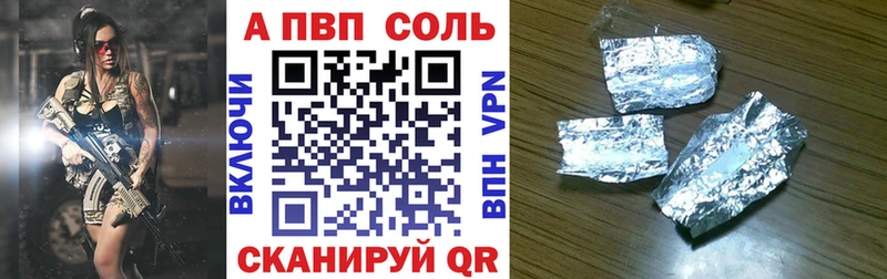 Купить где Козельск A-PVP крисы CK