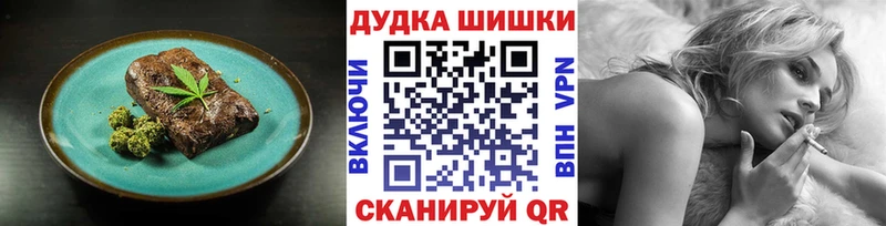 Еда ТГК марихуана  Купить где  Козельск 