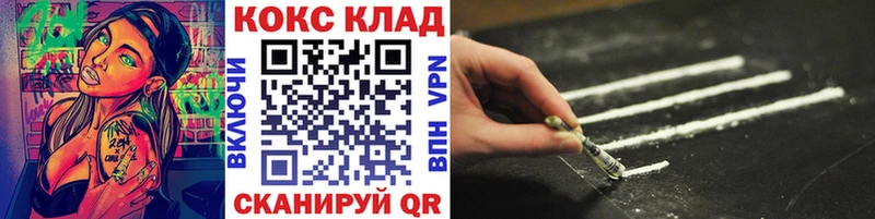 COCAIN Перу  Купить где  Козельск 