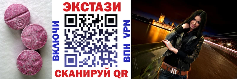 Купить где  Козельск  Экстази louis Vuitton 