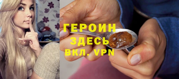 мескалин Куйбышев