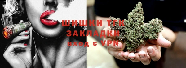 мескалин Куйбышев