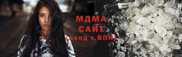 мескалин Куйбышев