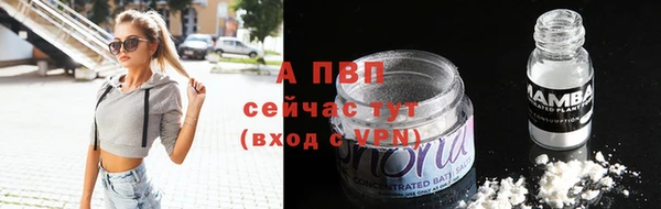 мескалин Куйбышев
