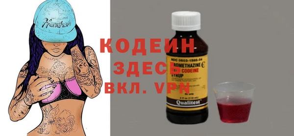 мескалин Куйбышев