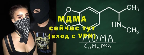 ПСИЛОЦИБИНОВЫЕ ГРИБЫ Кулебаки