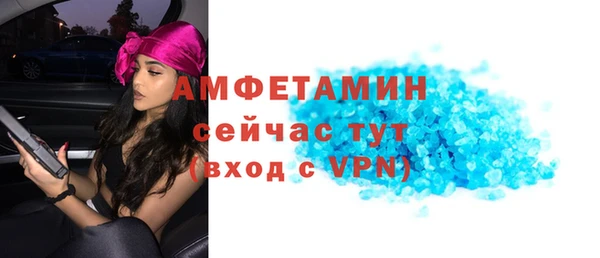 амф Кукмор