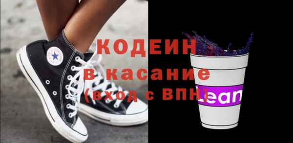 мескалин Куйбышев