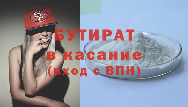 мескалин Куйбышев