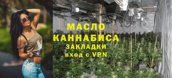 мескалин Куйбышев