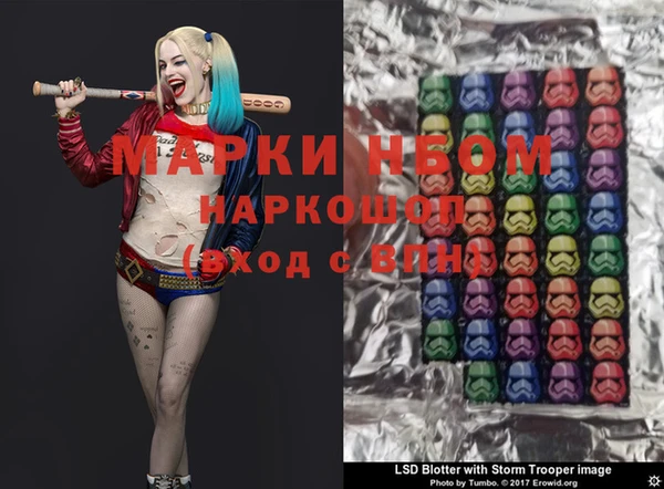 мескалин Куйбышев