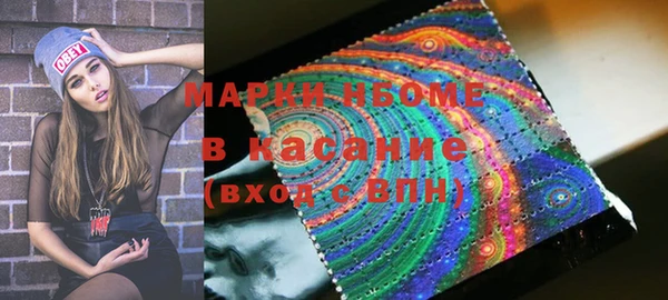 мескалин Куйбышев