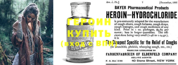 мескалин Куйбышев