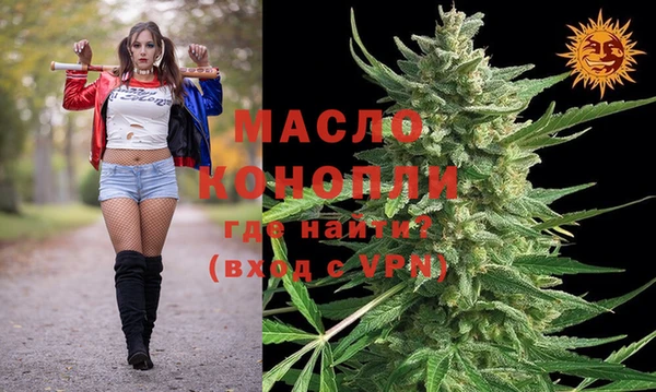 мескалин Куйбышев