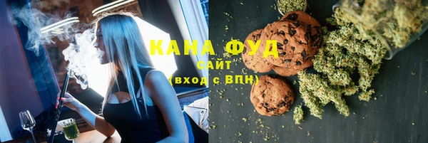мескалин Куйбышев