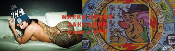 мескалин Куйбышев
