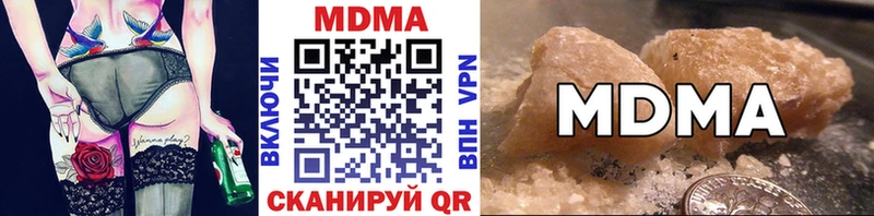 МДМА crystal Купить где Козельск