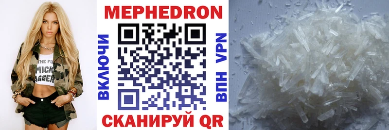 МЯУ-МЯУ VHQ  Купить где  Козельск 