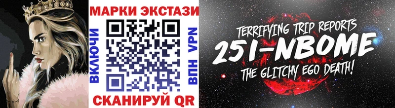 Купить  Козельск  Марки 25I-NBOMe 1,5мг 