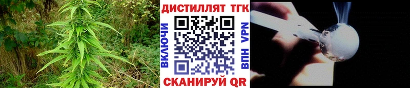 Купить  Козельск  Дистиллят ТГК вейп 